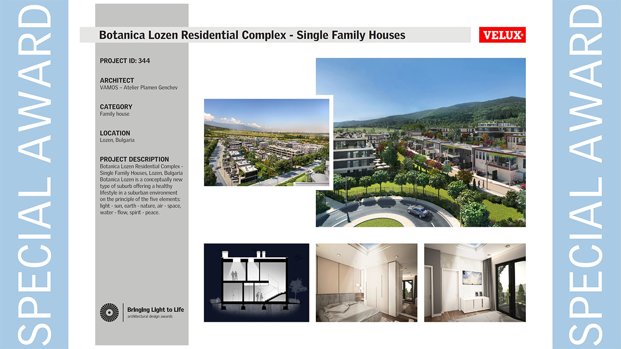 АРХИТЕКТУРНИ НАГРАДИ „ЖИВОТВОРНА СВЕТЛИНА“ 2019 — изображение 4