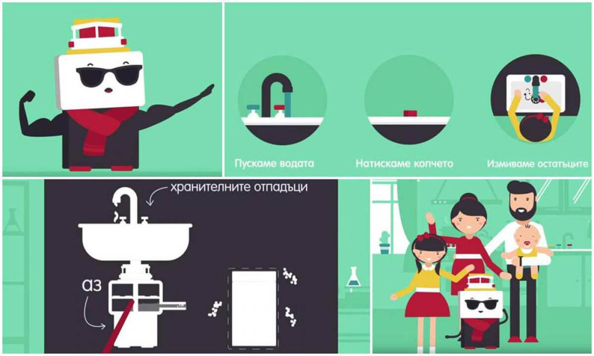 МЕЛНИЦИ ЗА ХРАНИТЕЛНИ ОТПАДЪЦИ STATUS — изображение 3