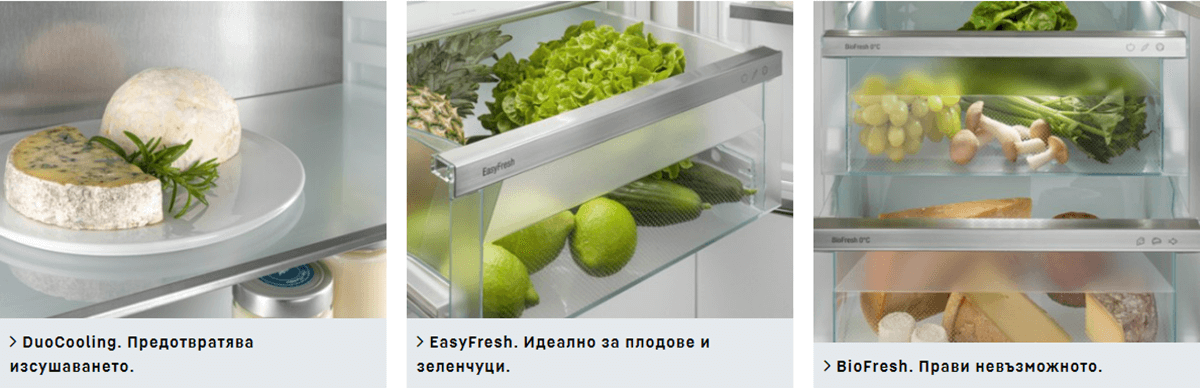 УРЕДИ ЗА ВГРАЖДАНЕ ЛИБХЕР ОТ НОВО ПОКОЛЕНИЕ — изображение 2