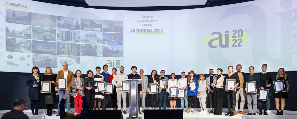СТАРТИРА ДЕСЕТОТО ЮБИЛЕЙНО ИЗДАНИЕ НА  ARCHINOVA ARCHITECTURE AWARDS — изображение 4