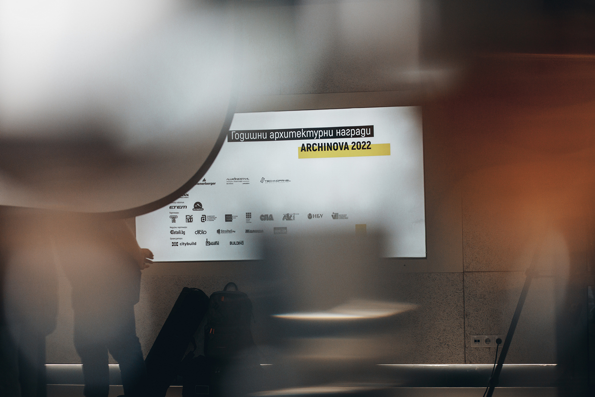 СТАРТИРА ДЕСЕТОТО ЮБИЛЕЙНО ИЗДАНИЕ НА  ARCHINOVA ARCHITECTURE AWARDS