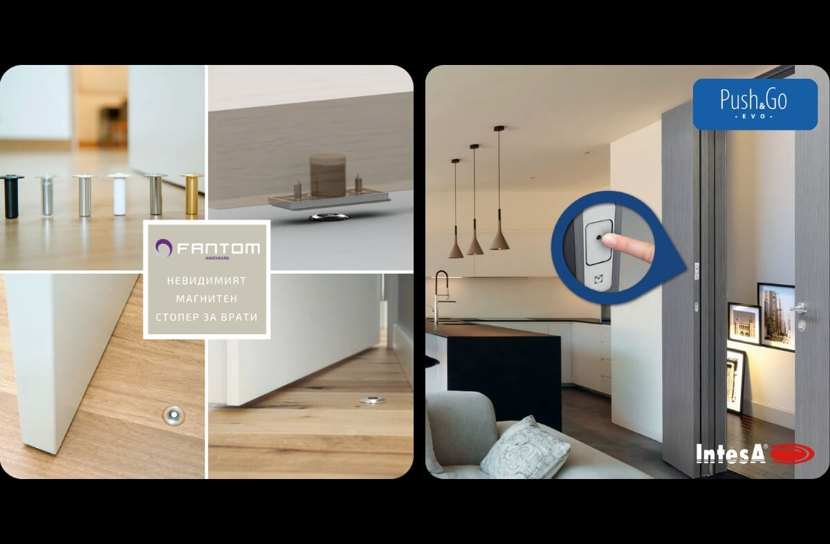 СИГУРНО ЗАКЛЮЧВАНЕ И КРАСИВ ДИЗАЙН ОТ ИНТЕЗА — изображение 3