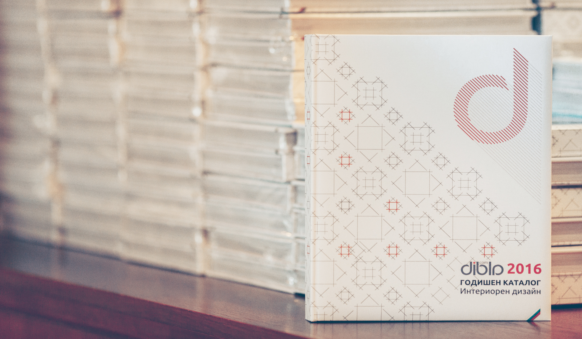 ГОДИШЕН КАТАЛОГ „НАЙ-ДОБРОТО ОТ ИНТЕРИОРНИЯ ДИЗАЙН“ — изображение 4