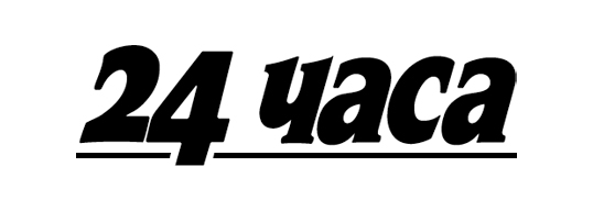 dibla.com КАКВО ДА ОЧАКВАМЕ ПРЕЗ 2016 — изображение 14