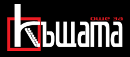 dibla.com КАКВО ДА ОЧАКВАМЕ ПРЕЗ 2016 — изображение 17