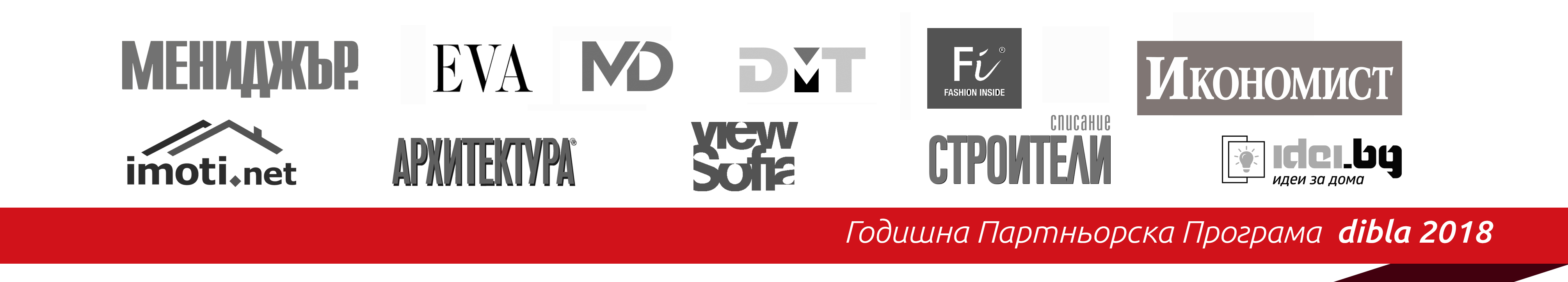 ТАЙНИТЕ НА УСПЕХА — изображение 28